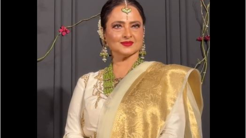 রেখা