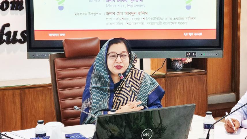 শিল্প মন্ত্রণালয়, চামড়া শিল্প, সাভার চামড়া শিল্পনগরী,