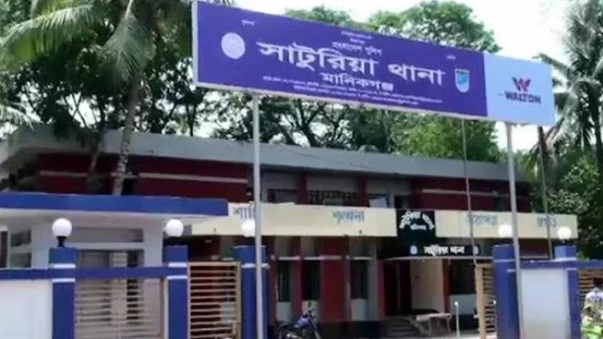সাটুরিয়া.jpg