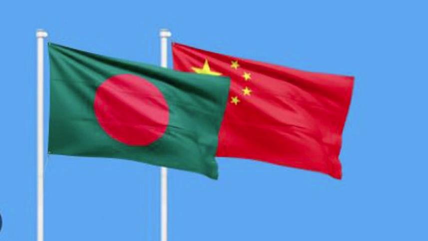 বাংলাদেশ চীন বাণিজ্য