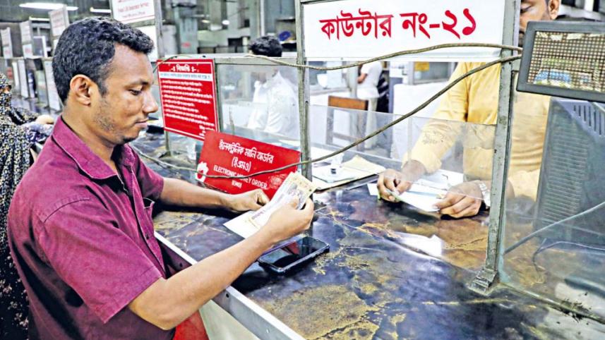 ইএমটিএস
