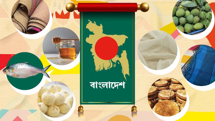 জিআই