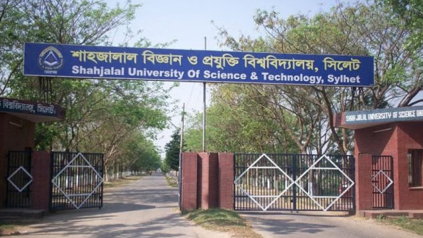 শাবিপ্রবি