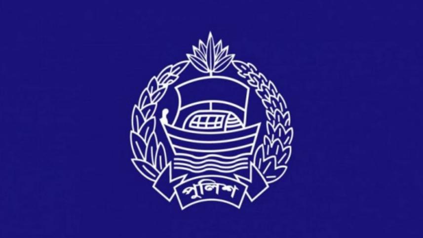 পুলিশ