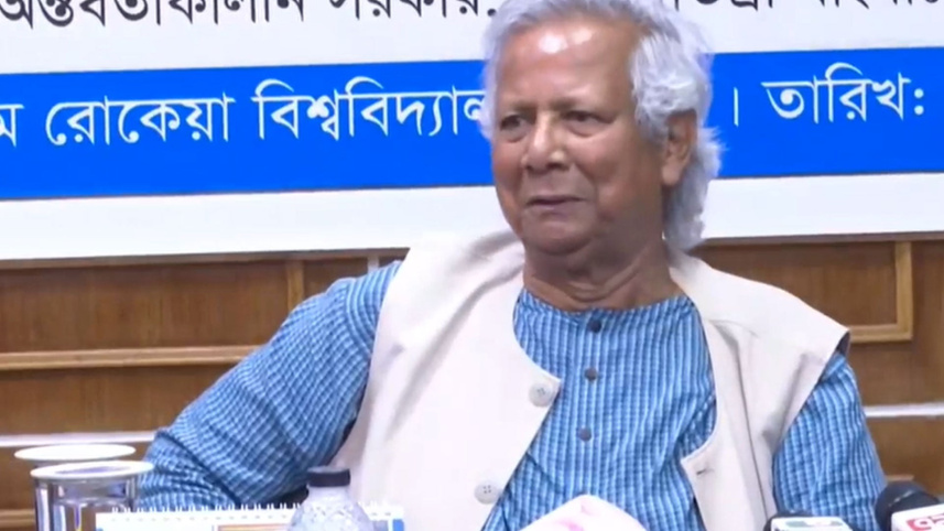 ইউনূস