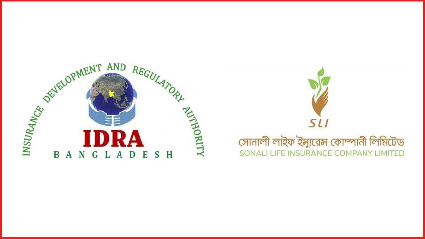 আইডিআরএ