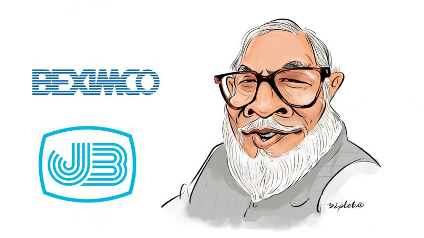 শেখ হাসিনা, জনতা ব্যাংক, সালমান এফ রহমান, ঋণ খেলাপি, বাংলাদেশ ব্যাংক,