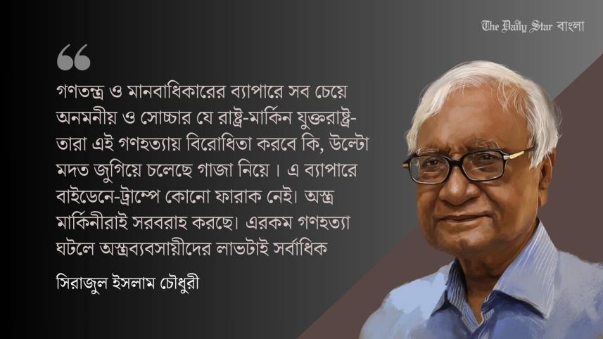 phyaasibaad_o_taar_prtipkss.jpg