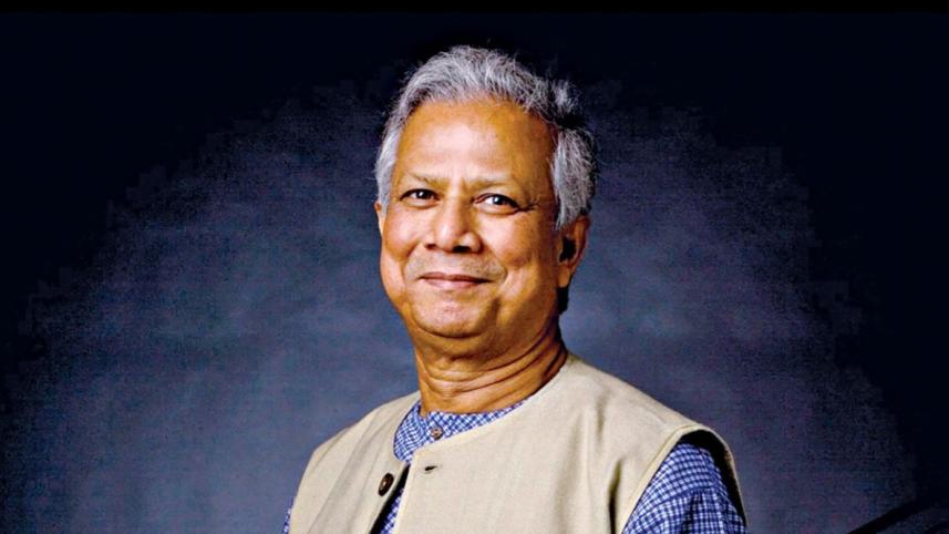 ড. ইউনূস। ফাইল ছবি: সংগৃহীত
