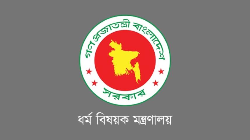 ধর্ম.jpg