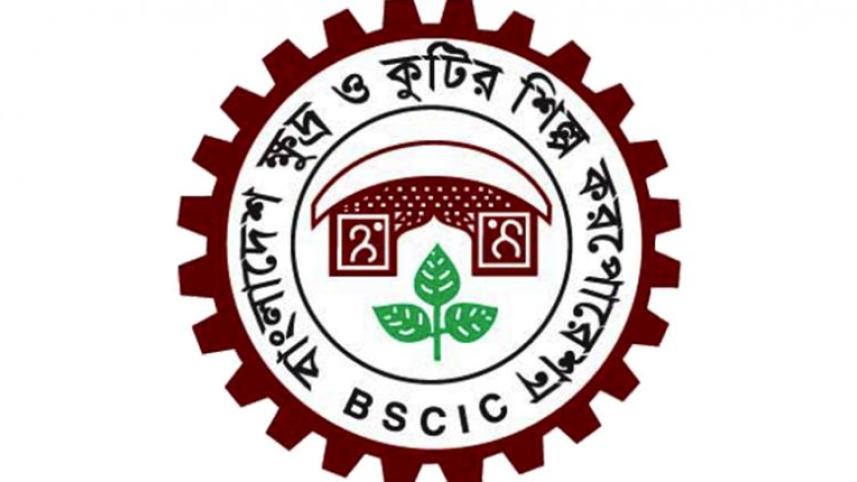 বিসিক