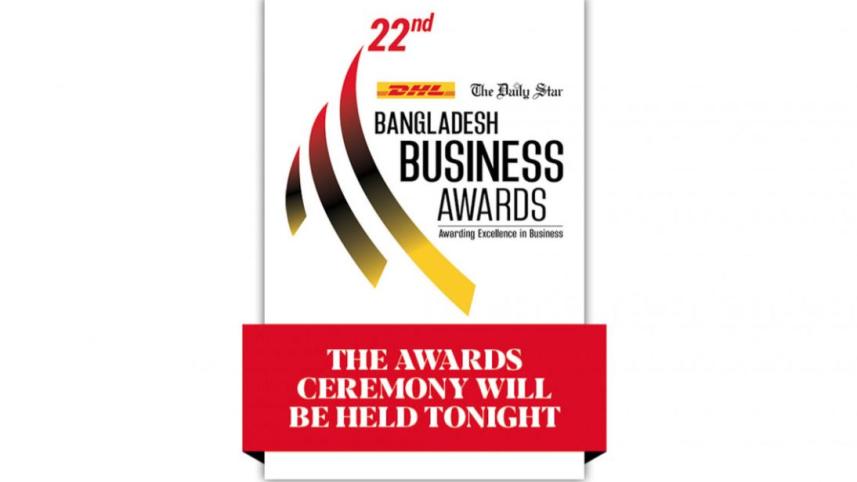 বাংলাদেশ বিজনেস অ্যাওয়ার্ড
