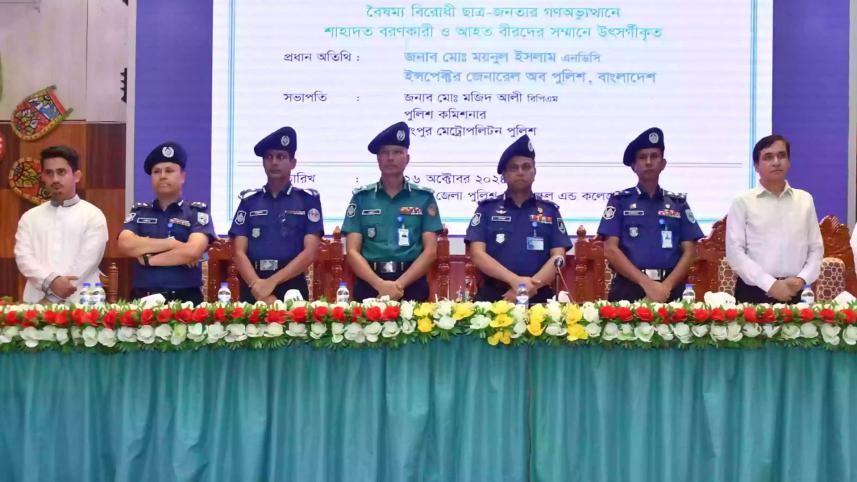 igp_26oct24.jpg