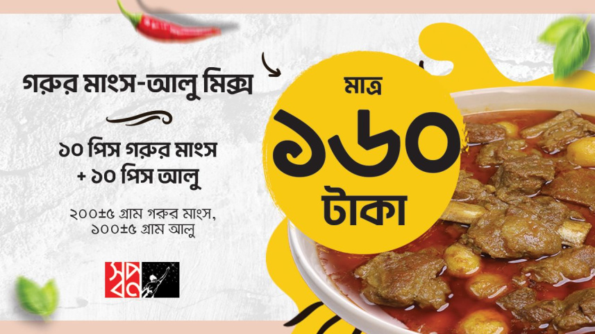 স্বপ্ন.jpg