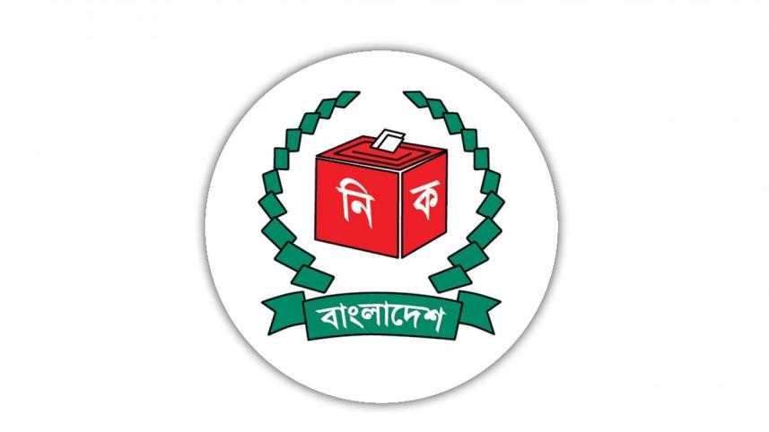 প্রধান নির্বাচন কমিশনার