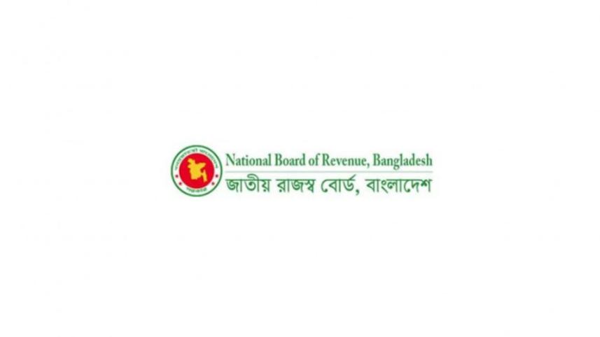 পুঁজিবাজার