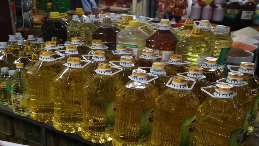 edible_oil.jpg