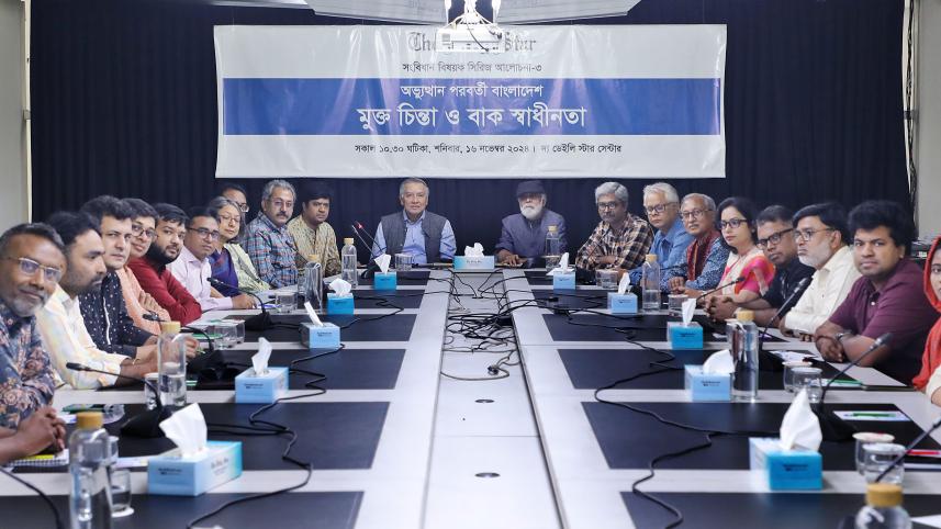 roundtable_2.jpg