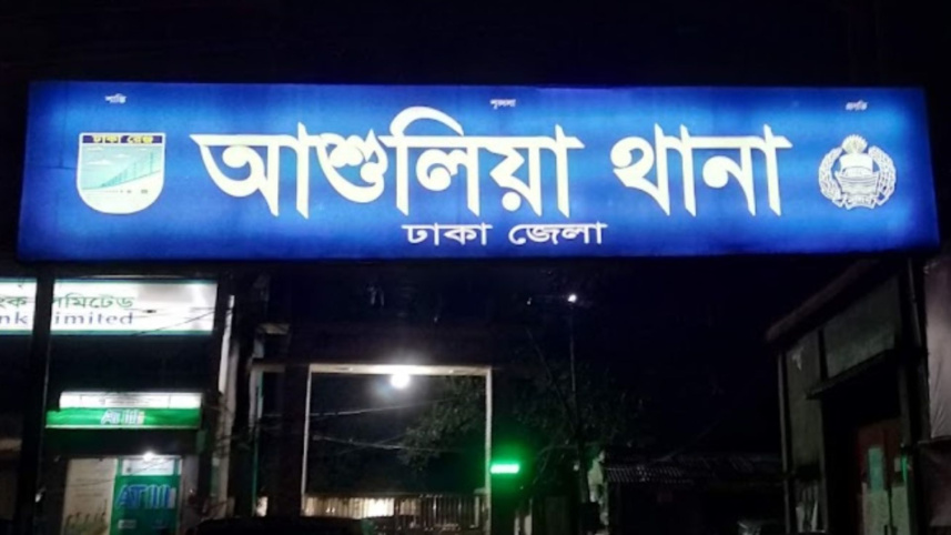 ashulia_1.jpg