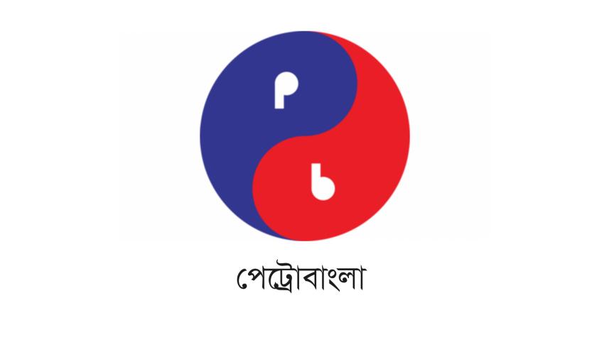 পেট্রোবাংলা, ইডেন মহিলা কলেজ, মাহবুবুর রহমান মোল্লা কলেজ, অগ্রণী স্কুল অ্যান্ড কলেজ,