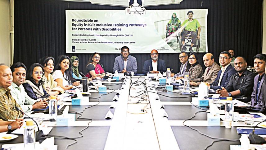 প্রতিবন্ধী, বিডি জবস, আইসিটি,
