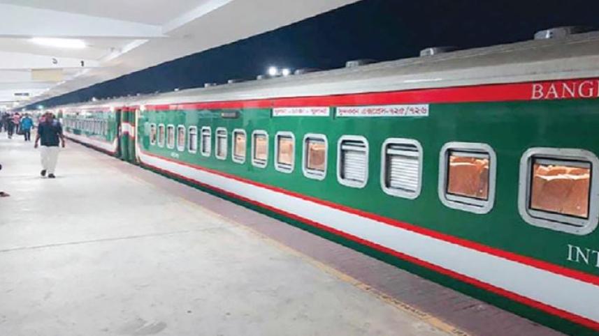 ট্রেন