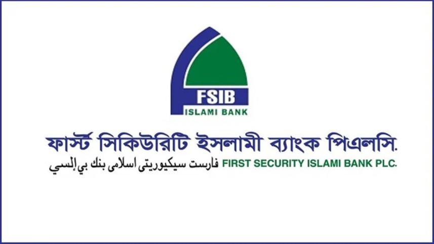 fsibl.jpg