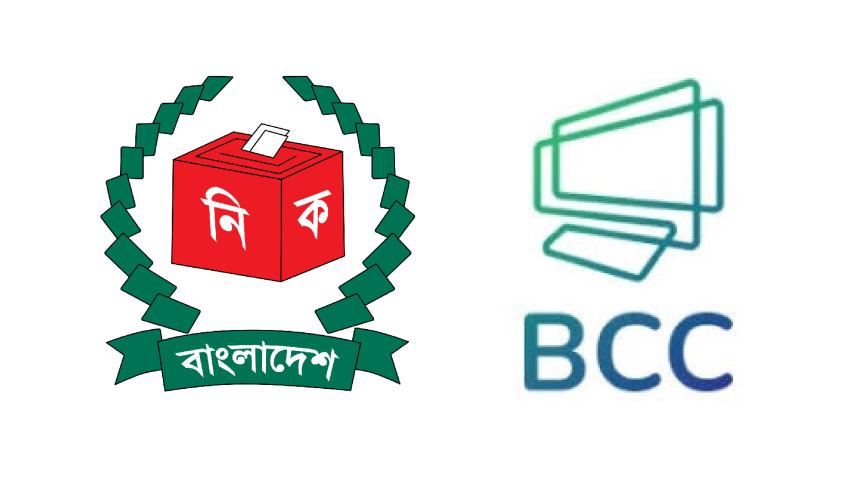 ec-bcc-01.jpg