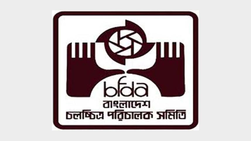 bfda-01.jpg