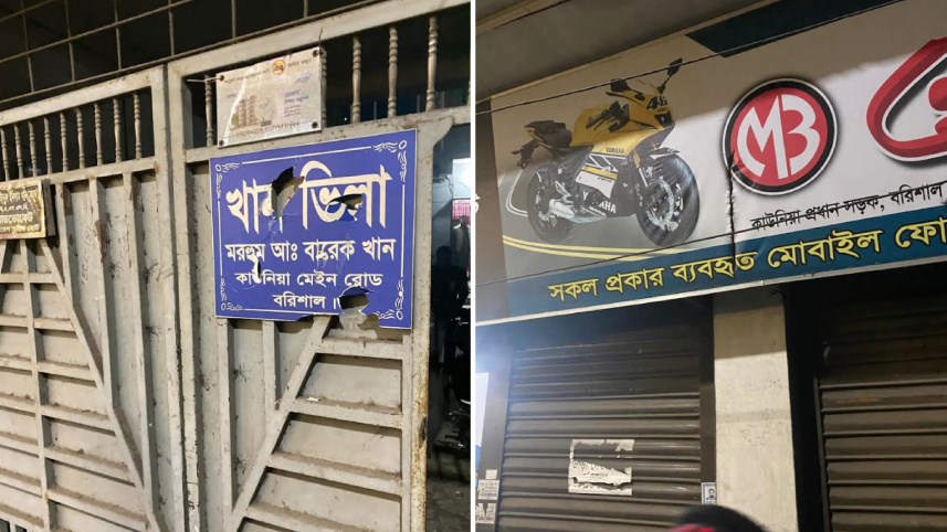 barisal-01.jpg