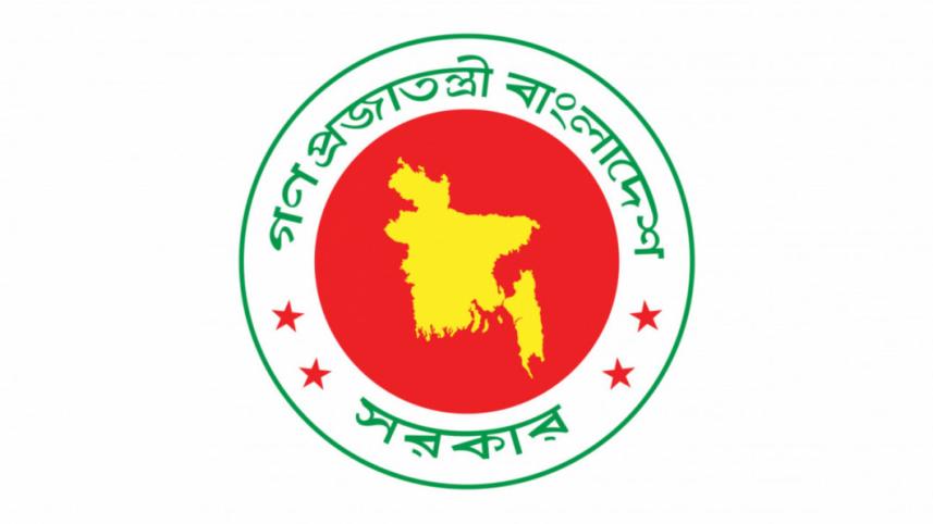 govt_logo_1.jpg
