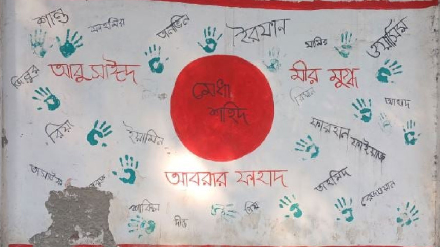 martyr_list_16jan24.jpg