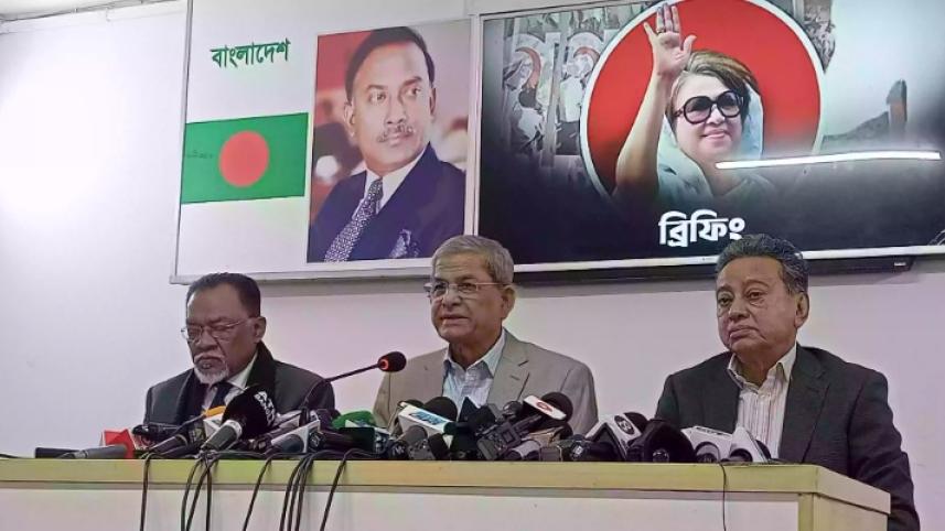 বিএনপি