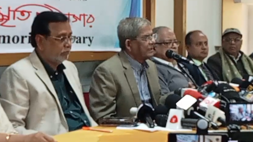 ফখরুল