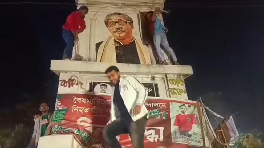 সাভারে বঙ্গবন্ধুর ম্যুরাল ভাঙার চেষ্টা করছে বিক্ষুব্ধ জনতা। ছবি: সংগৃহীত