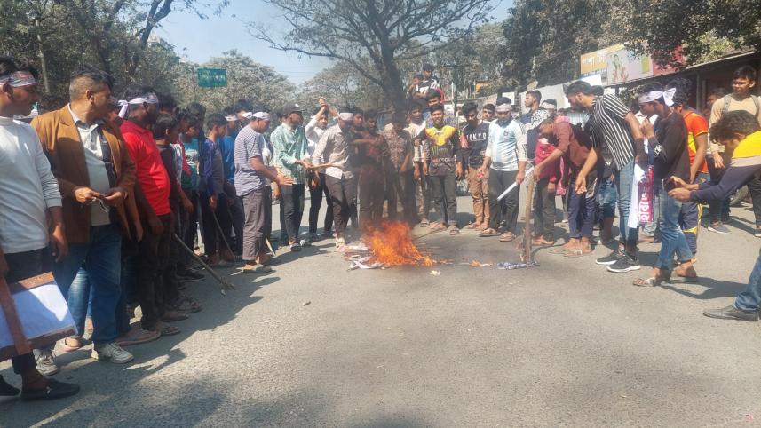 islamic_university_kustia_road_blockade.jpeg