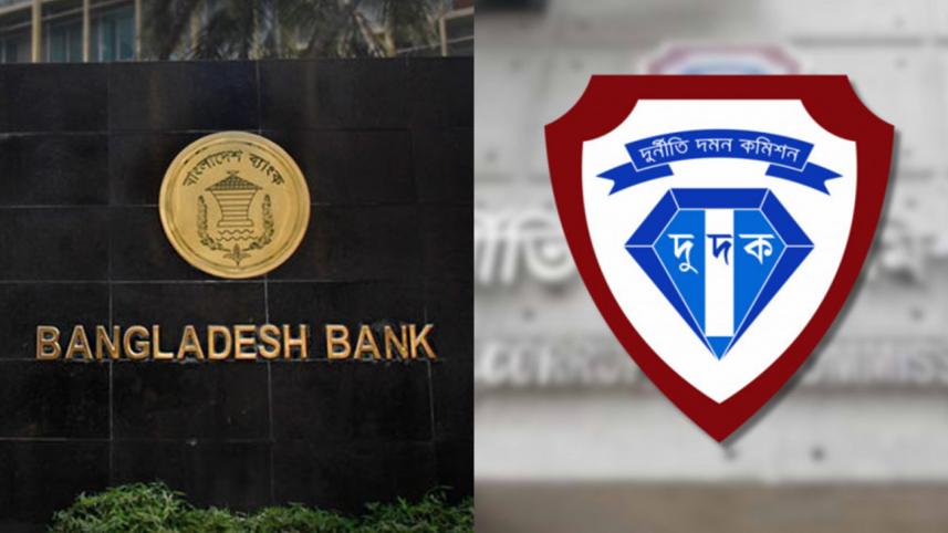 দুদক, বাংলাদেশ ব্যাংক,