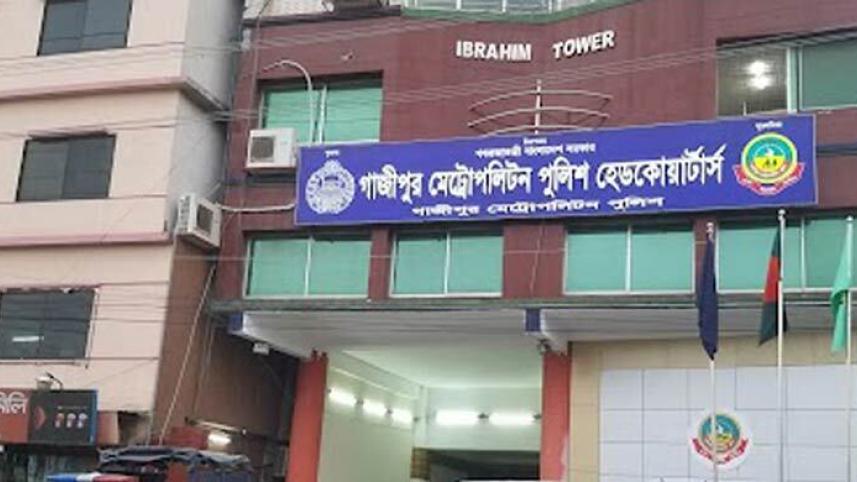 জিএমপি.jpg