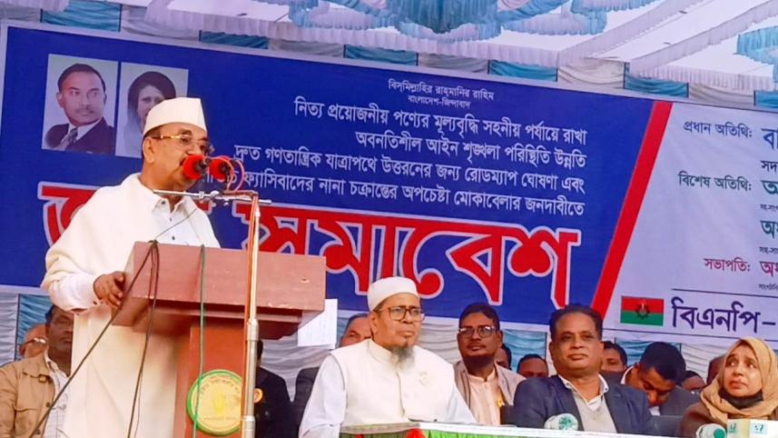 lalmonirhat_bnp-01.jpg