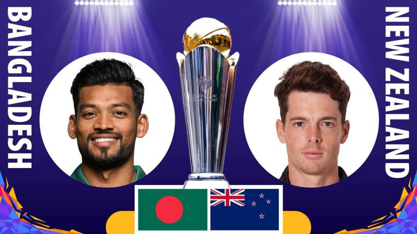 বাংলাদেশ বনাম নিউজিল্যান্ড