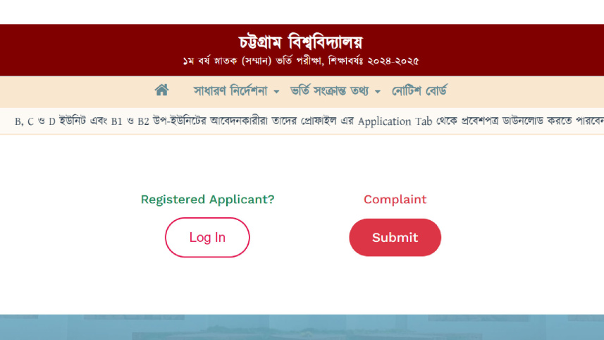 cu_result_6mar25.jpg