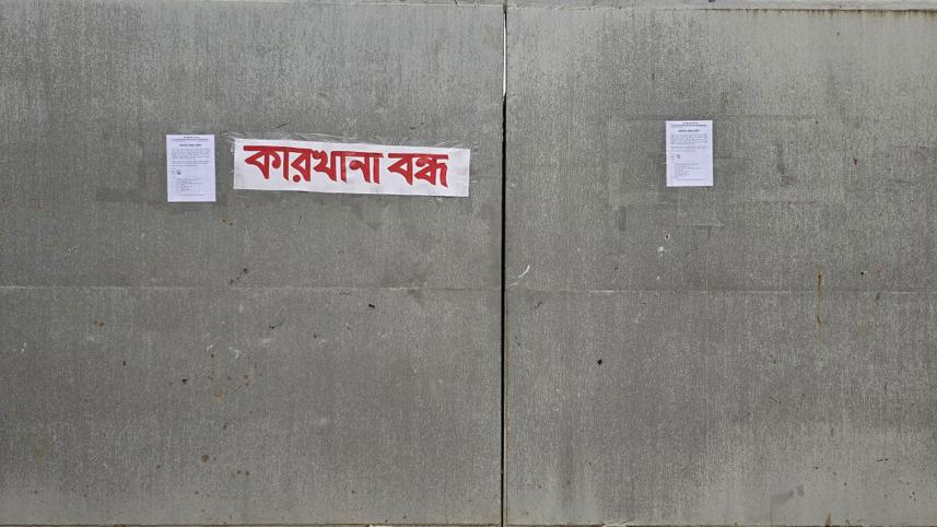 karkhana.jpeg