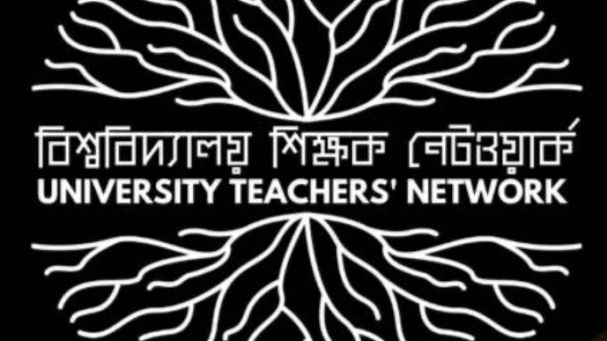UTN
