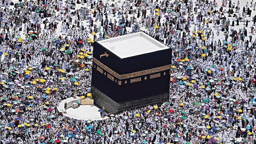 হজ