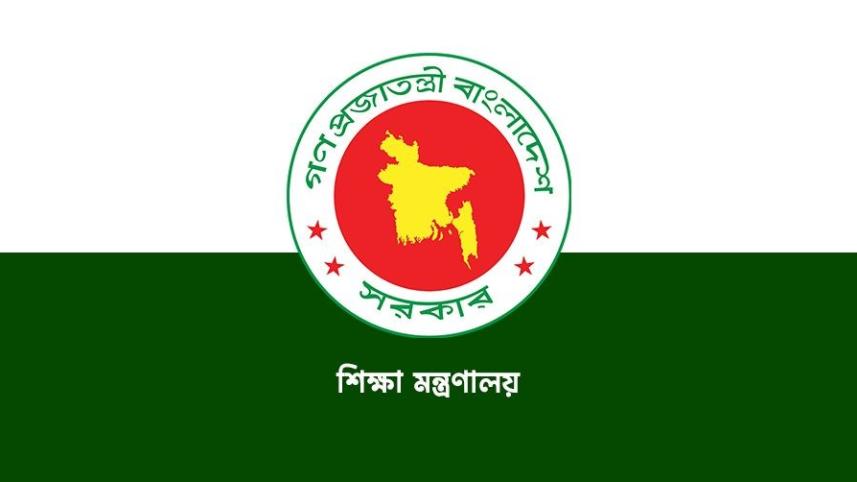 ministry-of-education.jpg