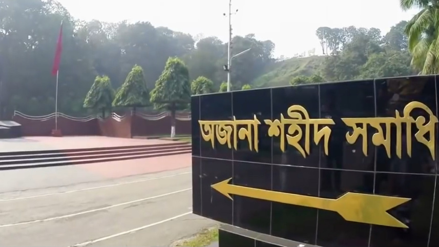 istt_benggl_rejimenttaal_senttaar_gnnhtyaayy_shhiid_senaader_smaadhi_.jpg