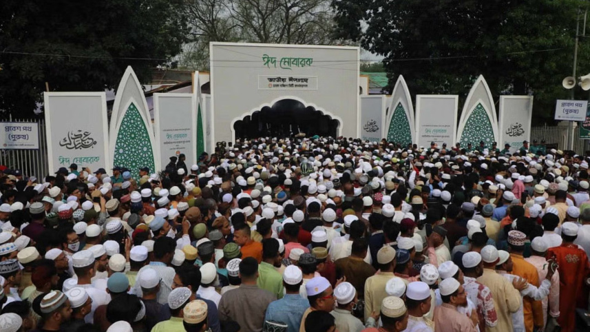 eid.jpg