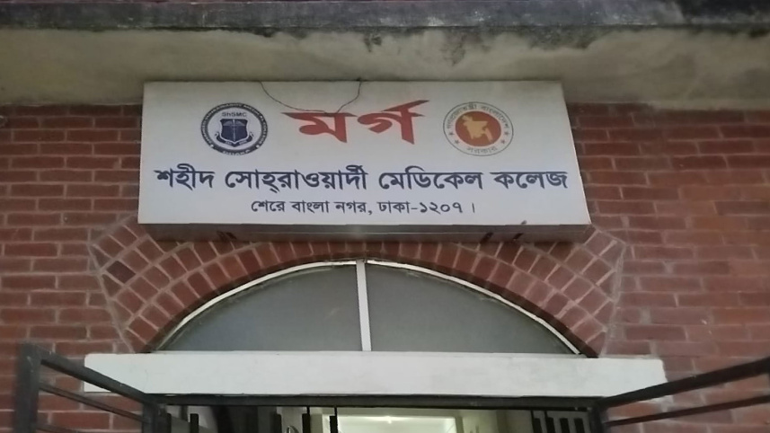 sohrawardi_hospital_morgue.jpg