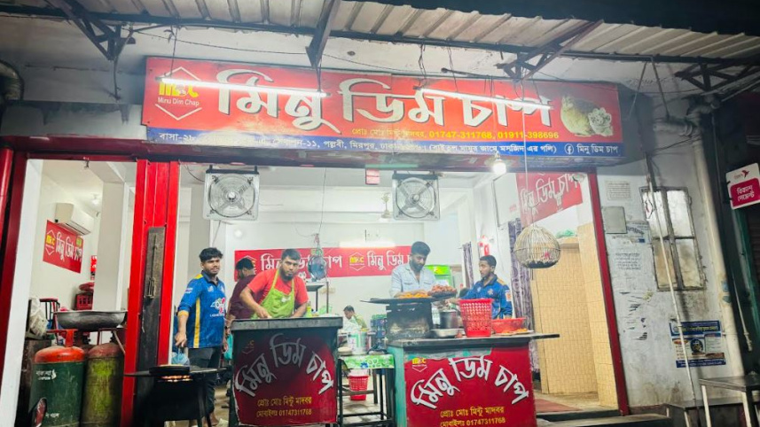 মিরপুর