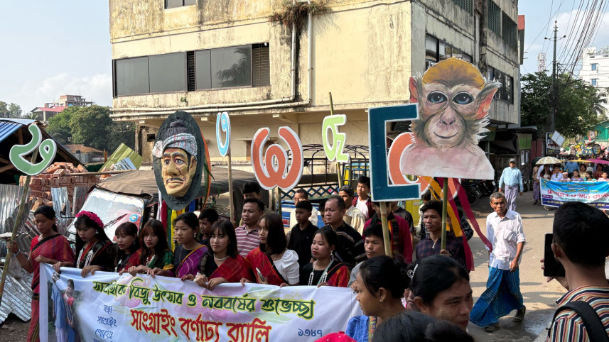 সাংগ্রাই.jpg